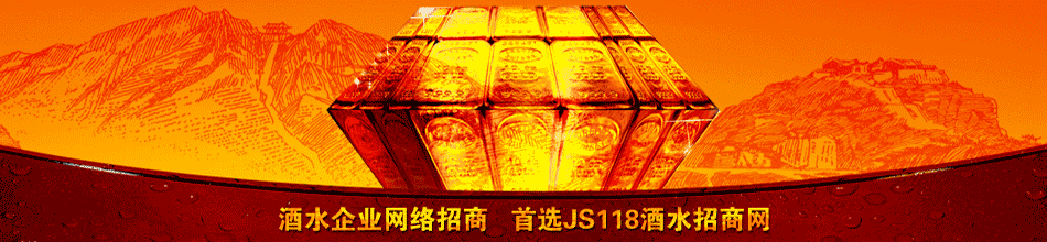 宿迁市洋河镇蓝阳河酒业有限公司